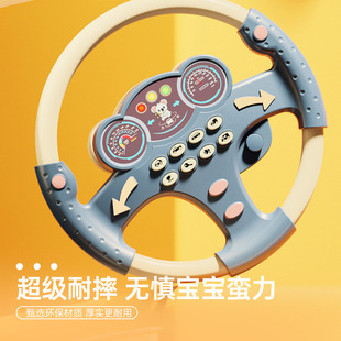 儿童汽车仿真副驾驶方向盘玩具宝宝早教模拟开车带音效学交通知识