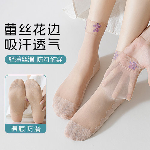 夏季短丝袜松口蕾丝花边脚尖加固脚底加棉吸汗防滑棉底女夜店蹦迪