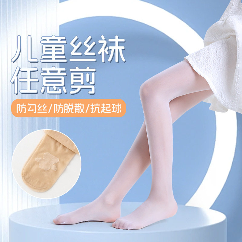 女童连裤袜薄款女孩宝宝打底丝袜网眼透气儿童白色打底裤舞蹈袜