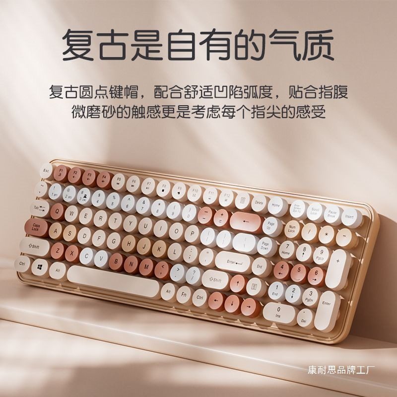 无线键盘鼠标蓝牙三模电脑笔记本充电男女生便携静音手机平板可用