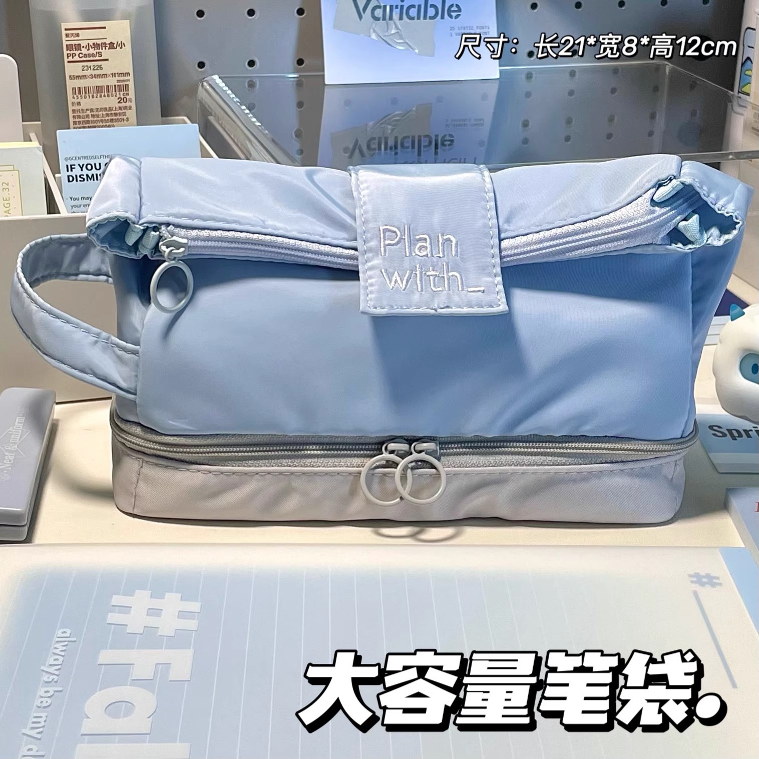 Planwith蓝色牛奶盒笔袋双层大容量多功能初高中学生用文具收纳袋