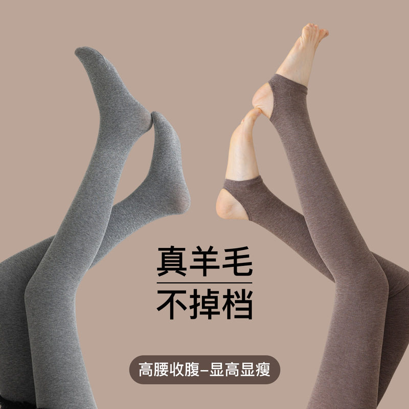 秋冬季保暖裤加绒加厚收腹提臀秋裤棉裤外穿踩脚连裤袜光腿神器