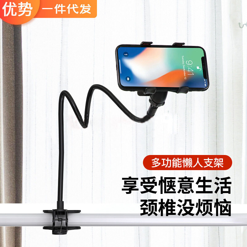 手机直播支架看电视桌面支撑懒人神器床头双夹手机支架看直播神器