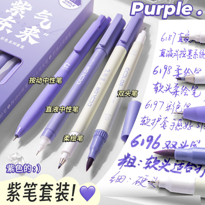 彩色中性笔学生划重点荧光笔高颜值双头笔软头标记笔彩色手帐笔