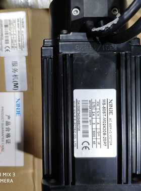 信捷伺服电机MS-80/90ST-M02430B-20P7+DS2-20P7-AS bsw750W套装