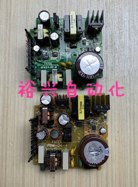 永宏PLC电源板 FBS-20MA/24MA/32MA/40MA/60MA/MAT 原装二手