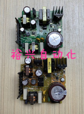 永宏PLC电源板 FBS-20MA/24MA/32MA/40MA/60MA/MAT 220V电源 二手