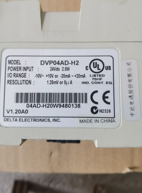 手拆机台达plc扩展DVP04DA-H2模块DVP04AD-H