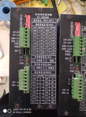 四海 原装 SH-30822M 步进电机驱动器现货二手拆机实物图测试包好