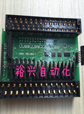 永宏 FBs-40MCT2-AC 40MCR2-AC 10 14 20 24 32 40 60 中板 IO板