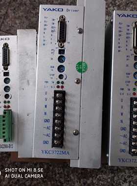 YKC3722MA 研控YAKO三相驱动器3D722 YKA3422MA-B13二手2811MA