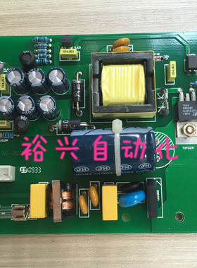 信捷PLC电源板XD XC3-24R/24T/32R/32T/42R/42T/60R/60T/RT-E/-C