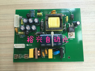 42R 60T 60R 42T XC3 24R 24T 信捷PLC电源板XD 32R 32T