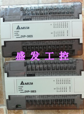 DVP30ES00T2  DVP30ES00R2 V7.0 台达PLC二手原装拆机 测试OK