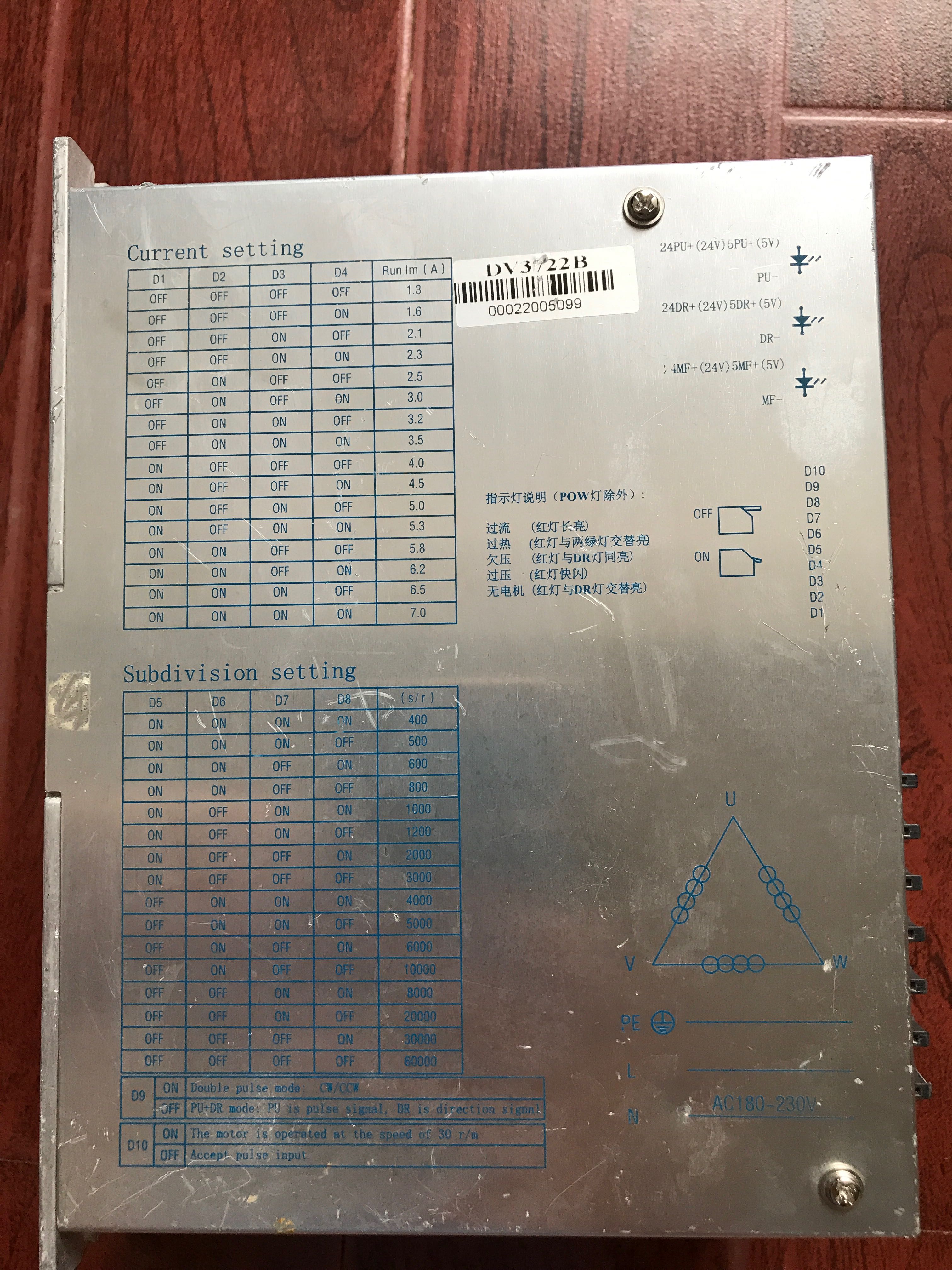 原装迪维讯三相步进驱动器DV3722B,适配110/130三相步进电机热销