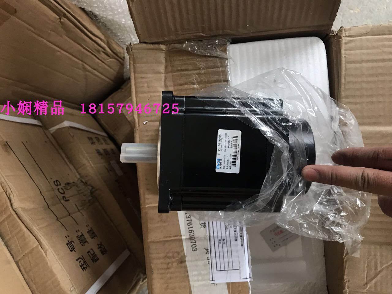 全新正品FHB31115三相混合式步进电机110BYG350数控车床热销