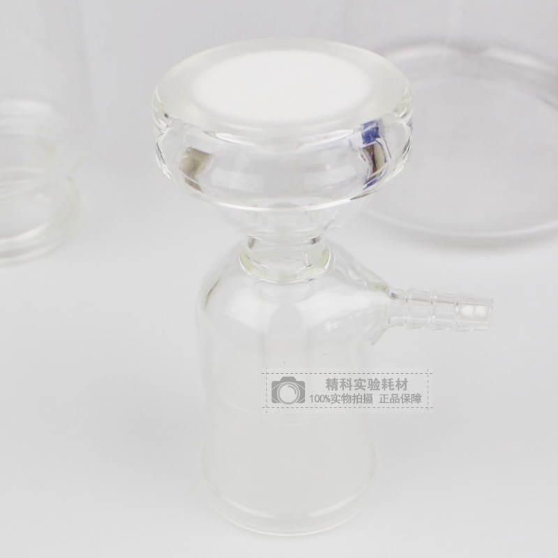 砂芯过滤装置500/1000/2000ml配套砂芯抽滤接头 溶剂过滤器