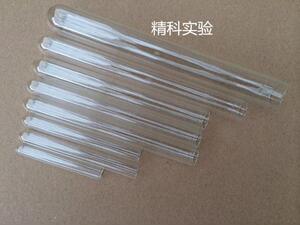 。圆底玻璃试管 30x200mm 加厚玻璃试管 加热试管 平口试管