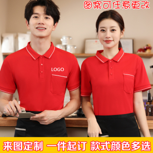 火锅烧烤餐饮店短袖工作服定早餐包子铺超市服务员口袋工衣印字图