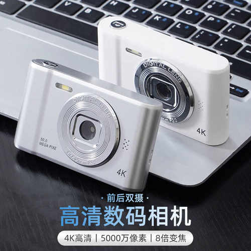 校园MINI4K数码高清高像素小型学生党入门级卡片机随身旅游照相机