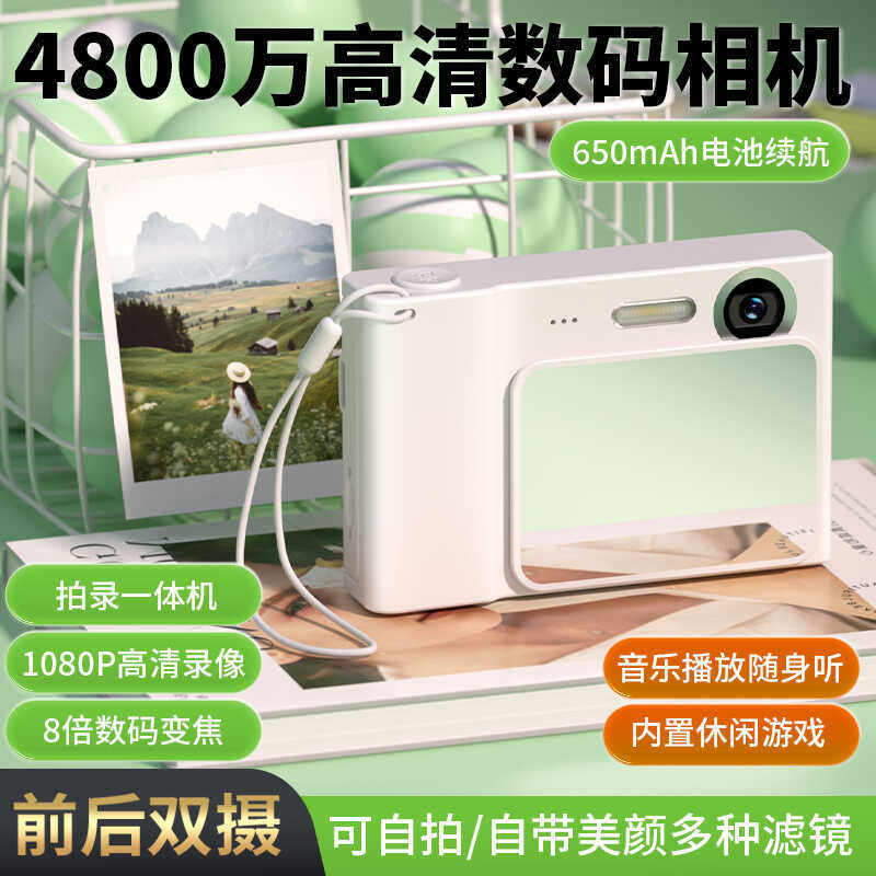 入门级拍照录像神器高清卡片机