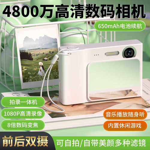 入门级拍照录像神器高清卡片机