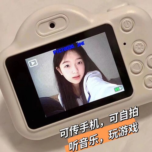 学生动漫卡通数码相机正好鱼云
