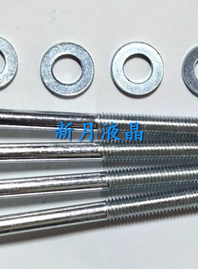 夏普电视机底座螺丝LCD-40LX440/50A 235A 260 NX116A 230A DS20A