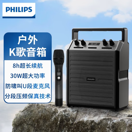 飞利浦SD50扩音器教学无线蓝牙手提小型音箱户外便携式广场舞音响