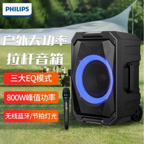 广场舞移动以旧换新拉杆音箱