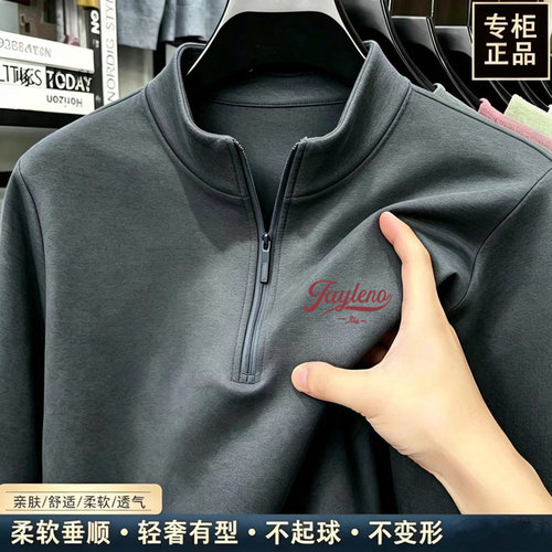 拉链半高领双面德绒打底衫秋冬保暖内搭潮流休闲男款长袖T恤上衣