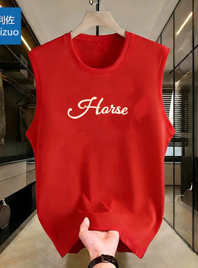 新年男红色本命年生肖T恤2026马年Hoise英文薄款圆领坎肩背心男士