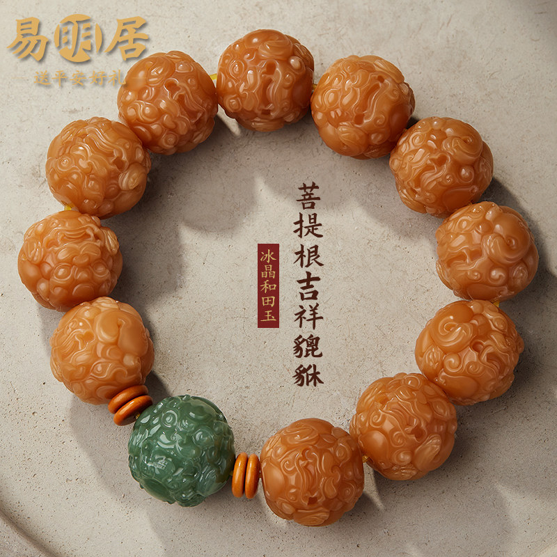 菩提根手串男2026马年本命年和田玉貔貅文玩佛珠手把件转运珠手链