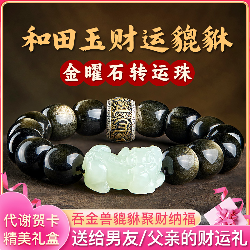 男士高档生日礼物实用惊喜礼品