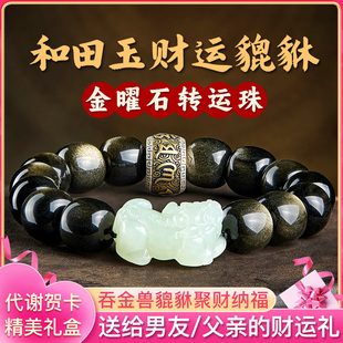 新年礼物送男朋友老公实用男生生日实用礼品送爸爸父亲长辈高级感