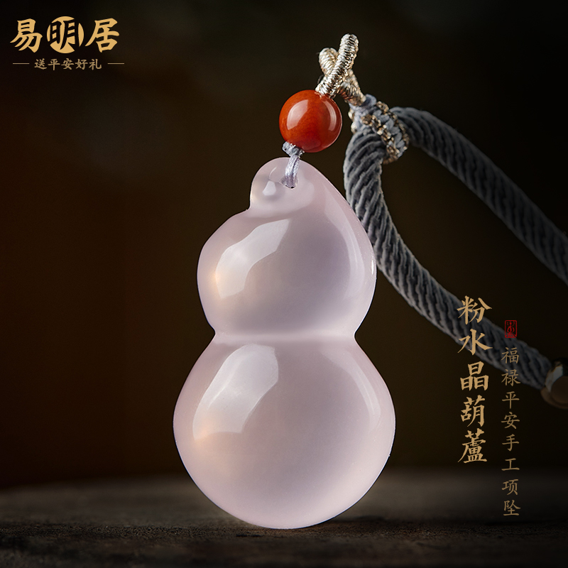 小葫芦粉水晶吊坠锁骨链饰品礼物