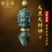 塔青和田玉吊坠男大黑天财神金刚杵藏式 降魔杵西藏项链挂件护身符