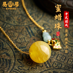 天然老蜜蜡单珠吊坠女官方旗舰店原石鸡油黄琥珀翡翠葫芦项链珍珠