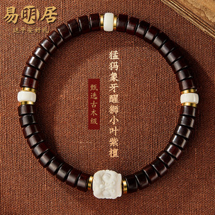 小叶紫檀药片手串猛犸象牙醒狮文玩佛珠盘玩檀香木质手链把件男女