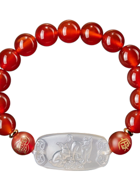 易明居属狗五岳四神喜合吉宏手链