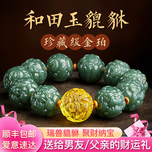 生日礼品送男朋友老公有意义高级感 父亲节礼物送爸爸长辈实用男士