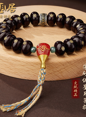 朱砂供星月菩提玛瑙翡翠珠情侣链