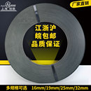 包邮 铁皮打包带烤蓝打包带钢带宽16 32mm重40kg江浙沪皖