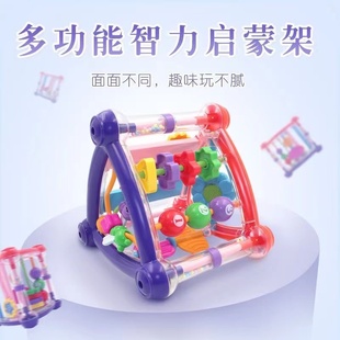 蒙氏翻转三角架锻炼宝宝动手能力多功能多面体智力启蒙婴儿玩具