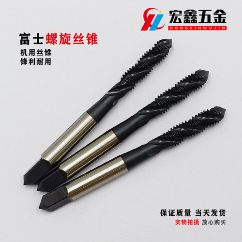 HTD进口螺旋机用丝攻公制丝锥