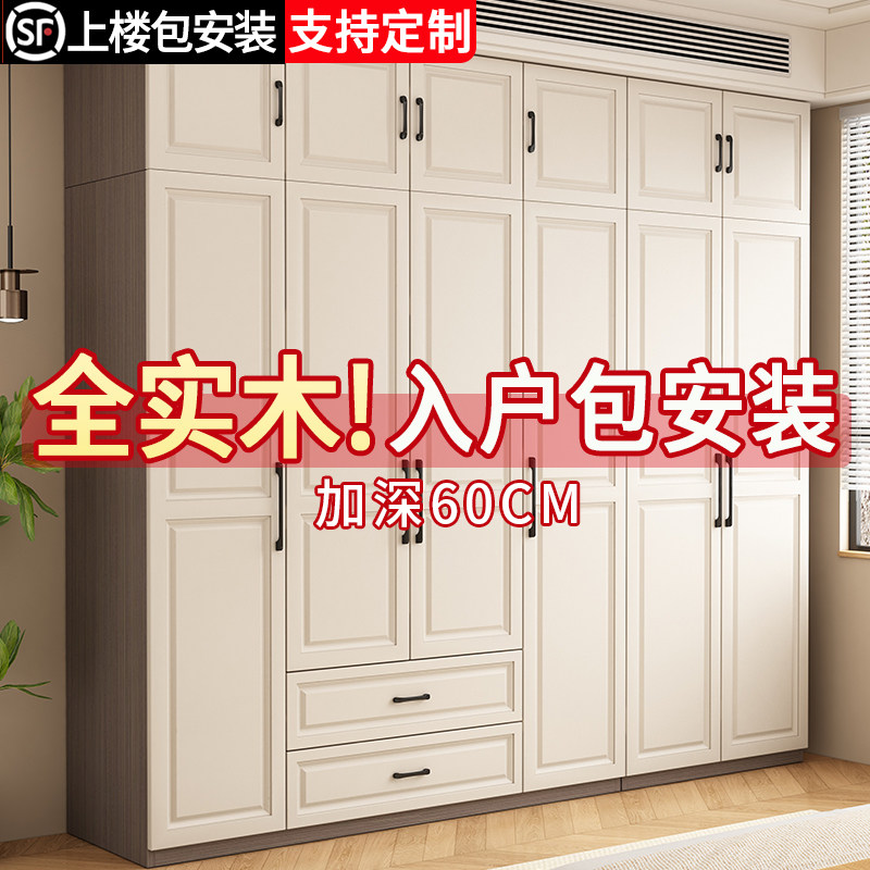 实木衣柜卧室家用欧式儿童柜子结实耐用出租房用带抽屉经济型衣橱