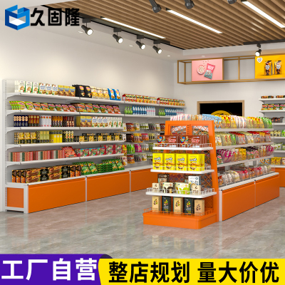 好想来同款零食货架超市展示架