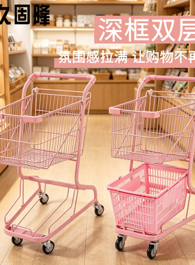 超市手推车仓库理货车仓储超市商场双层深框购物车零食店ktv推车
