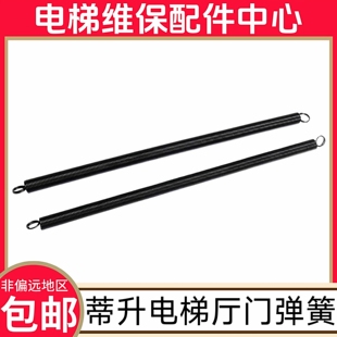 蒂森电梯厅门弹簧 蒂升电梯厅门自闭力弹簧 层门弹簧 帝升蒂森mc2