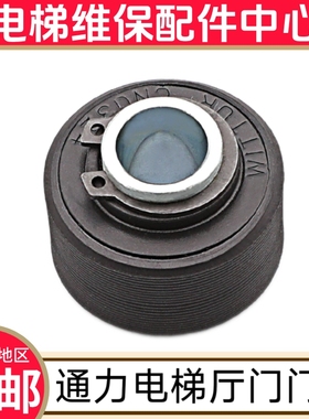 通力电梯门球 CNO454 通力kce厅门门球 层门门球 lce 通力3000